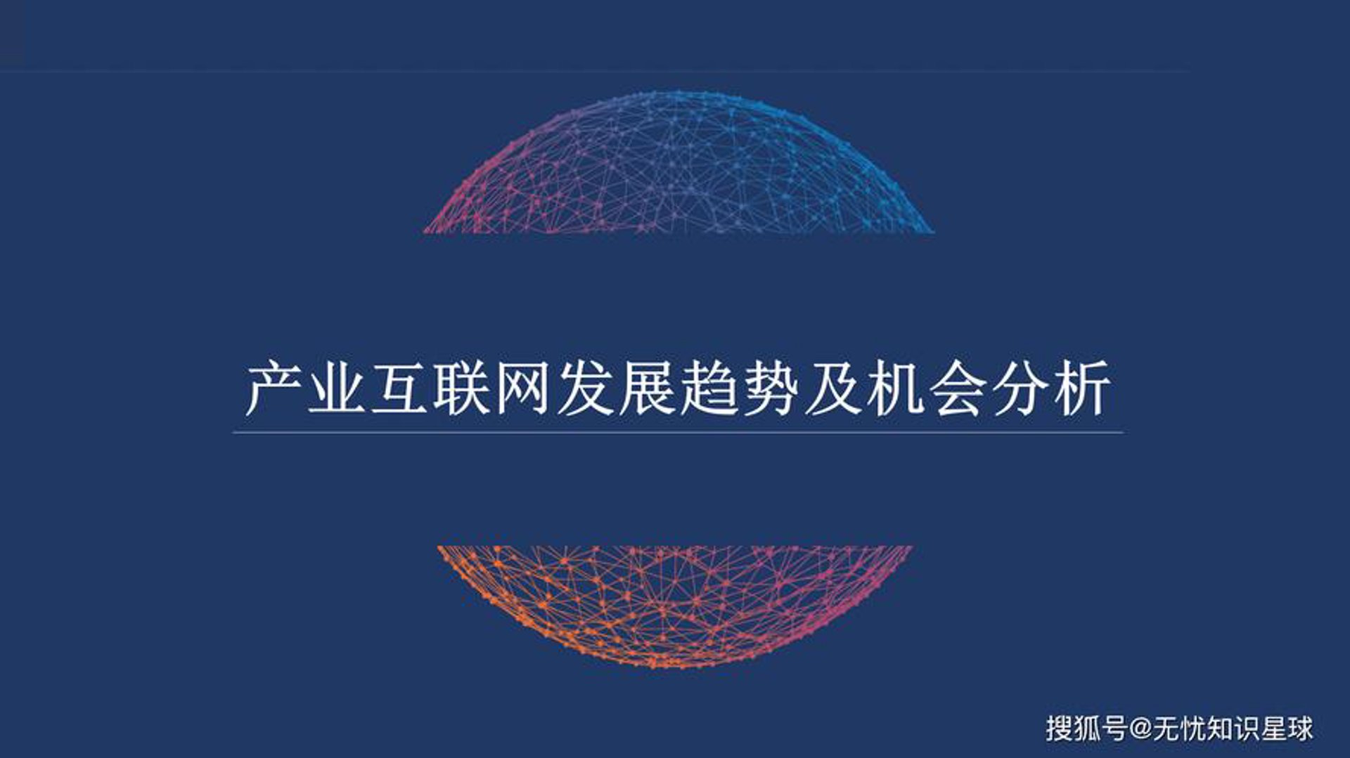 智美讯科技